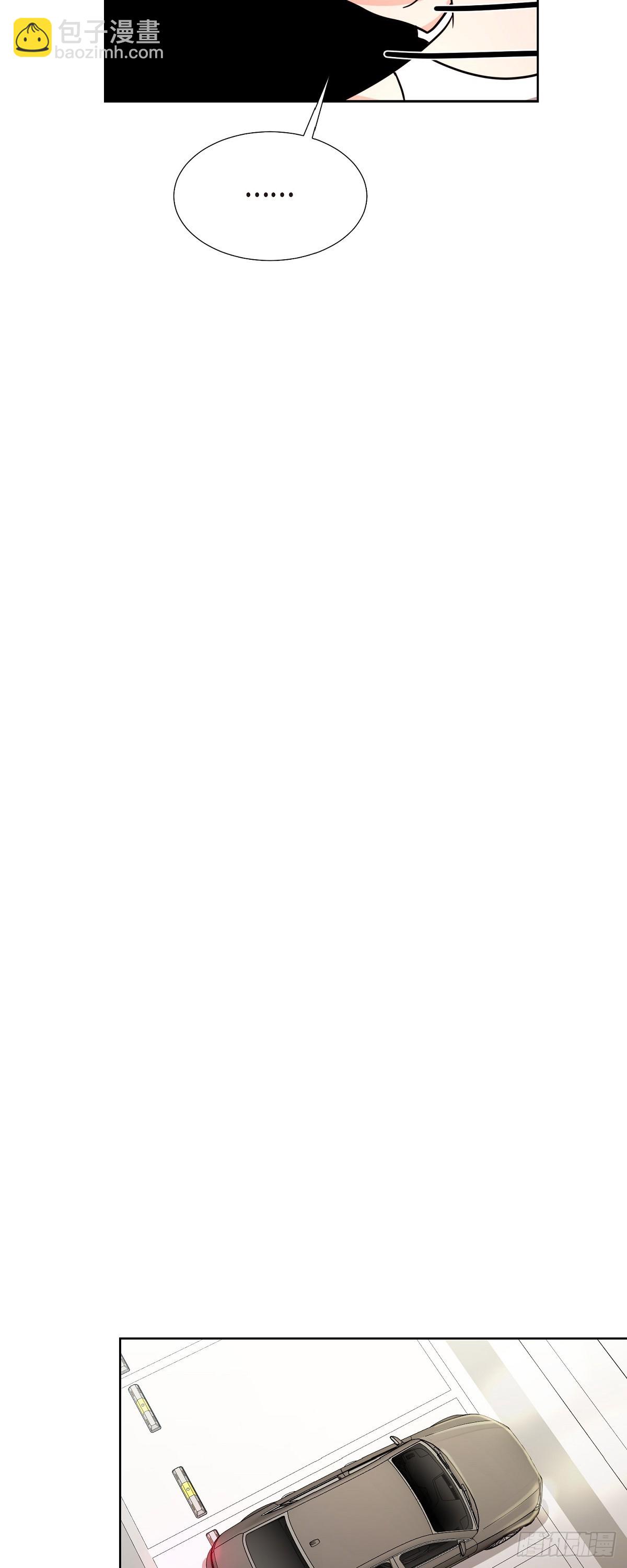 016  真是羞死人了-第17话