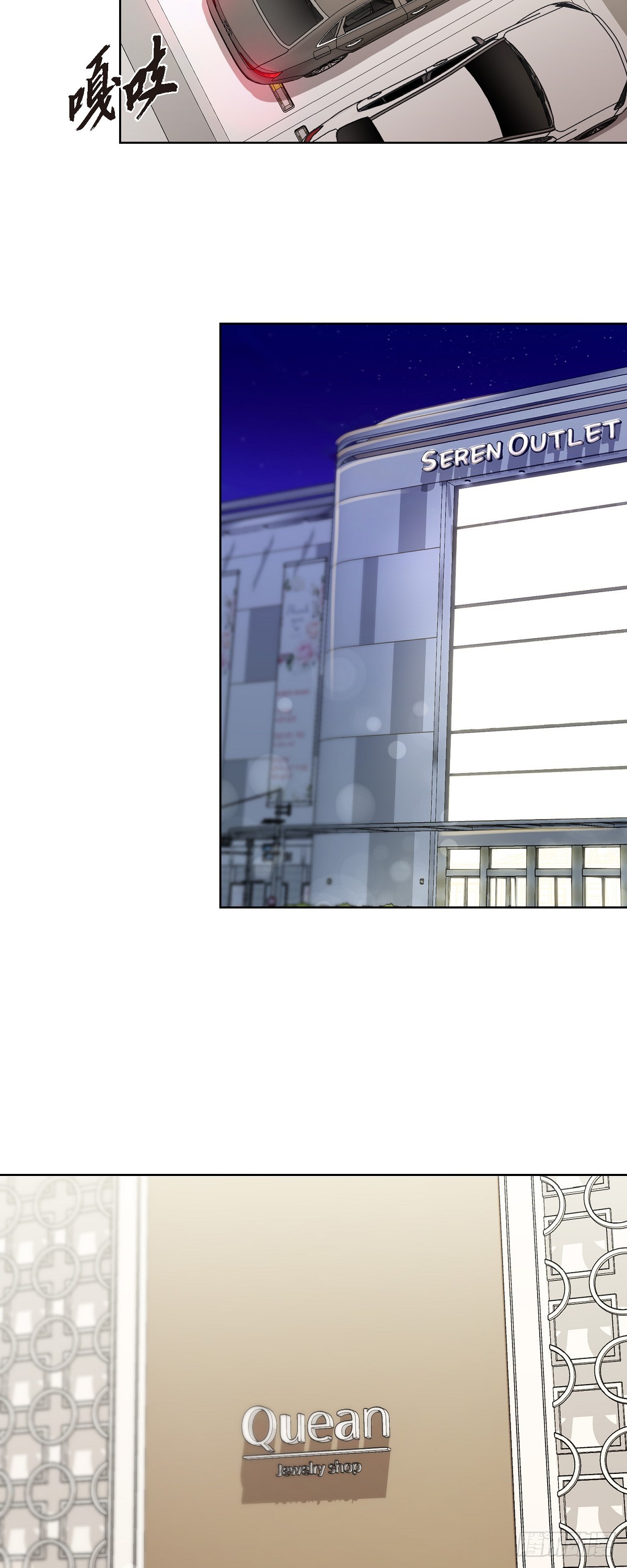 016  真是羞死人了-第17话