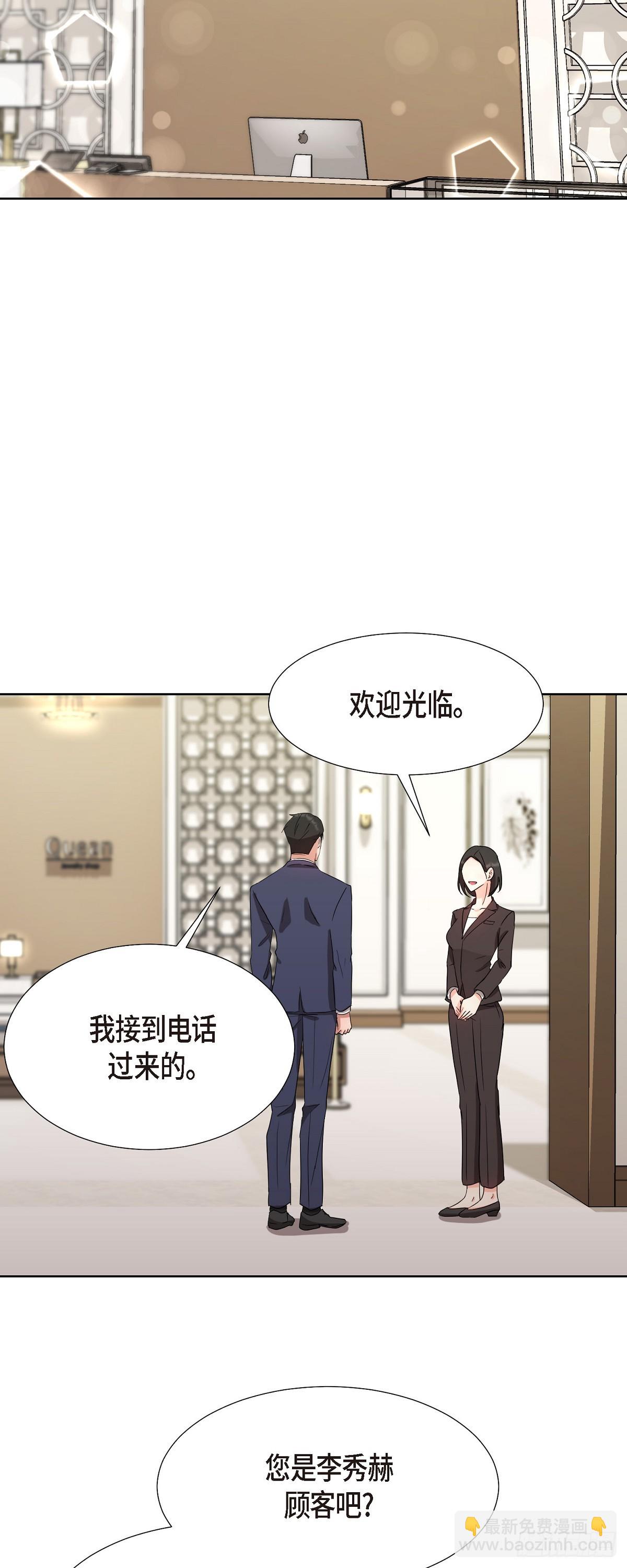 016  真是羞死人了-第17话