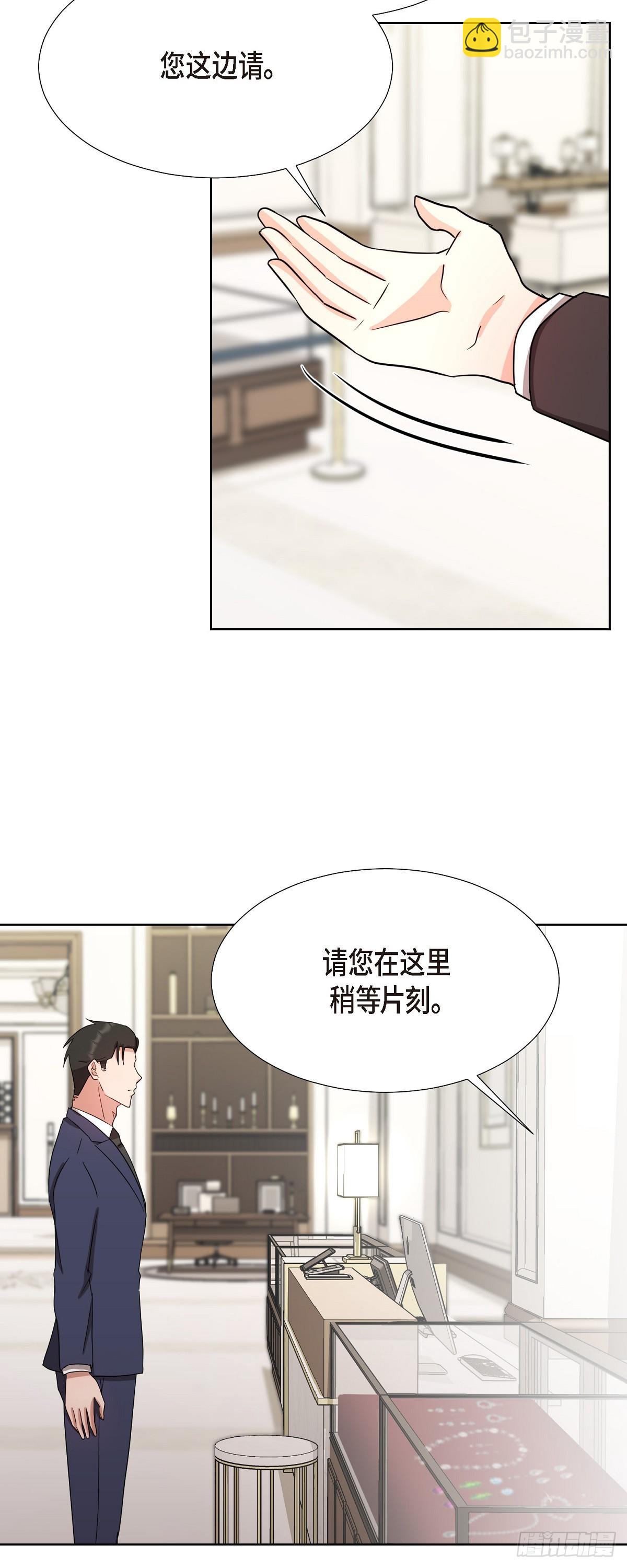 016  真是羞死人了-第17话