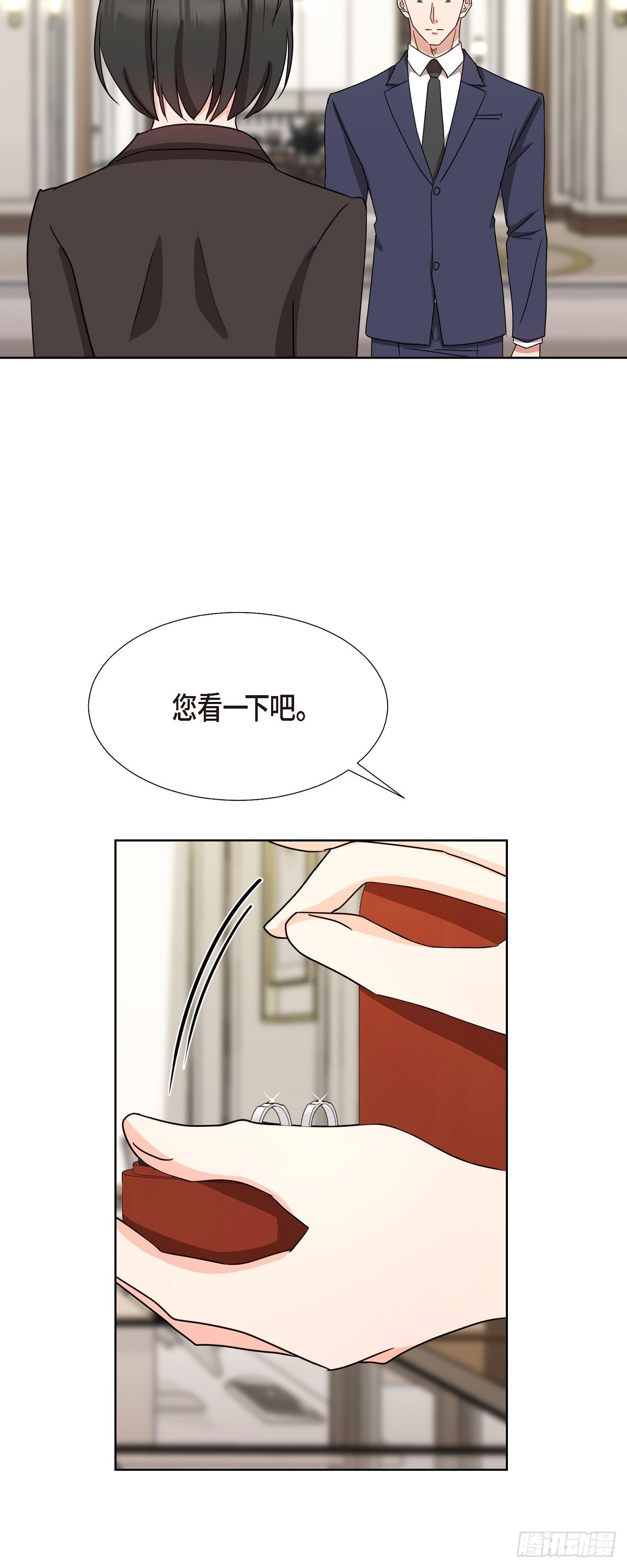 016  真是羞死人了-第17话