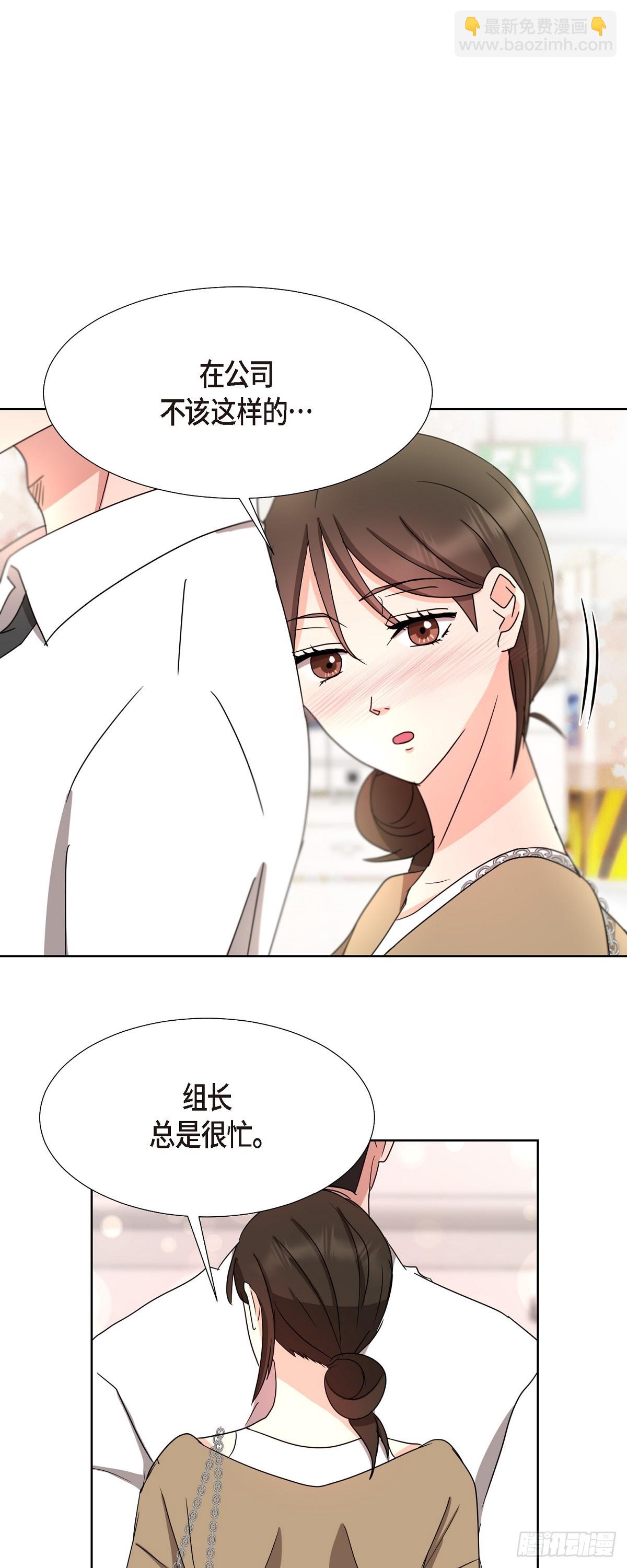 016  真是羞死人了-第17话