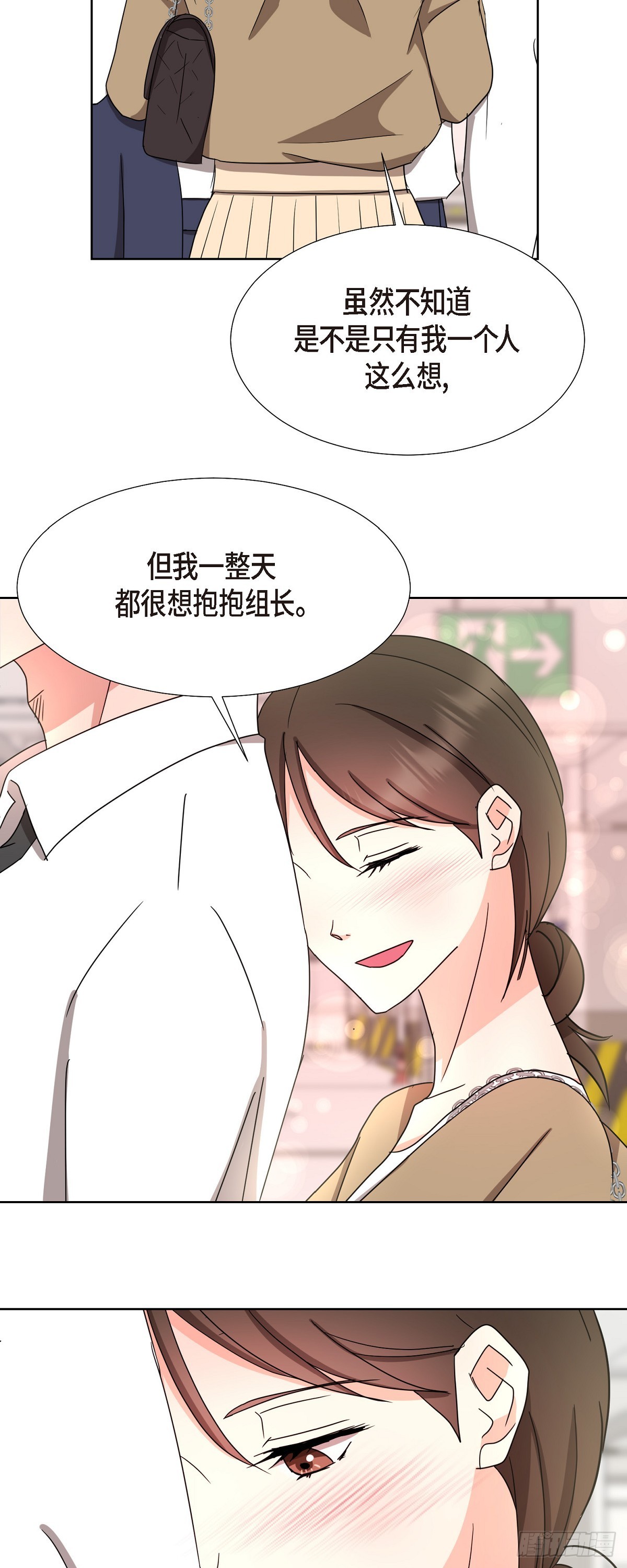 016  真是羞死人了-第17话