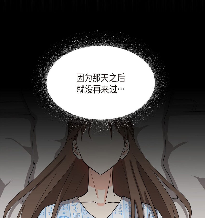 19 你还在怨我吗？(1/2)-第19话