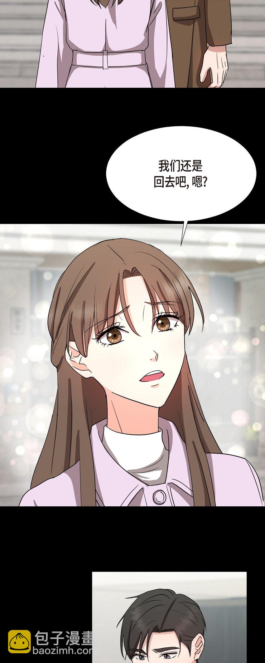 19 你还在怨我吗？(1/2)-第19话