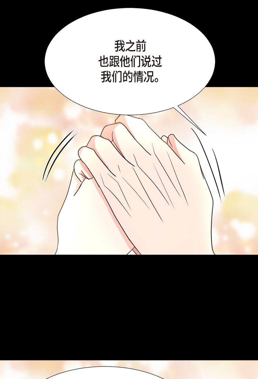 19 你还在怨我吗？(1/2)-第19话