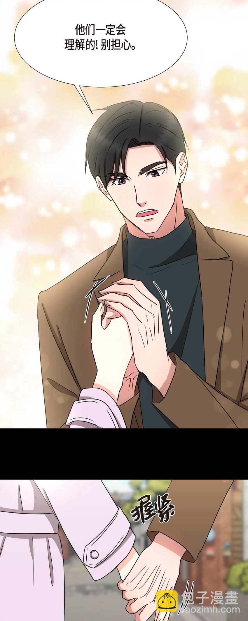 19 你还在怨我吗？(1/2)-第19话