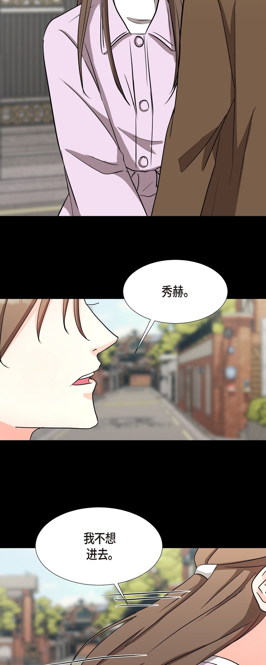 19 你还在怨我吗？(1/2)-第19话