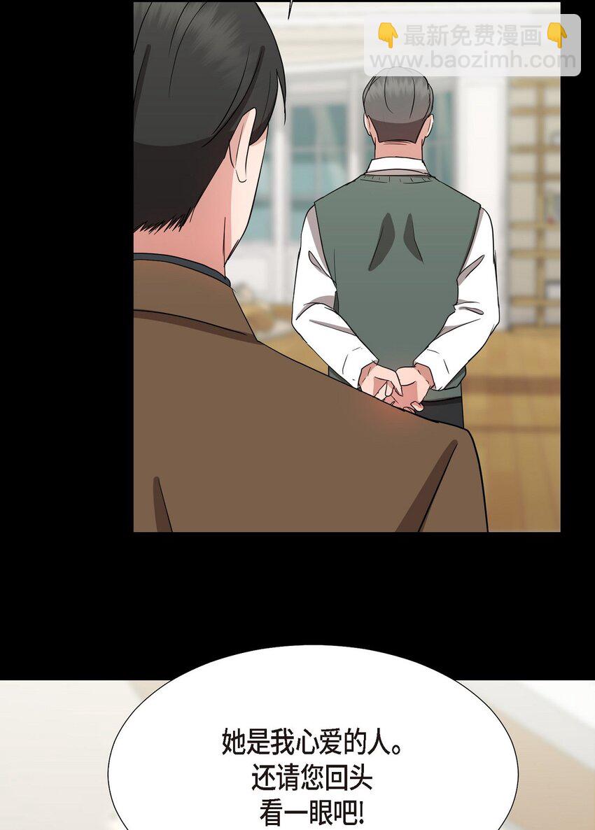 19 你还在怨我吗？(1/2)-第19话