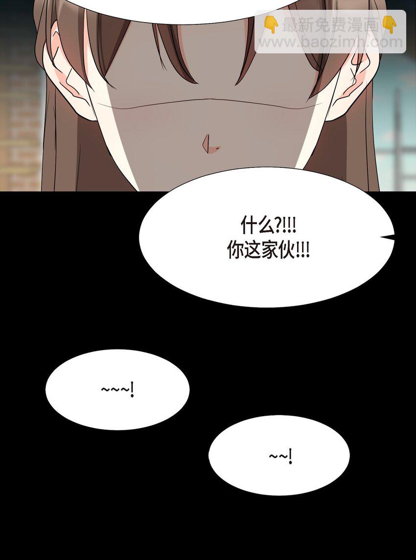 19 你还在怨我吗？(1/2)-第19话