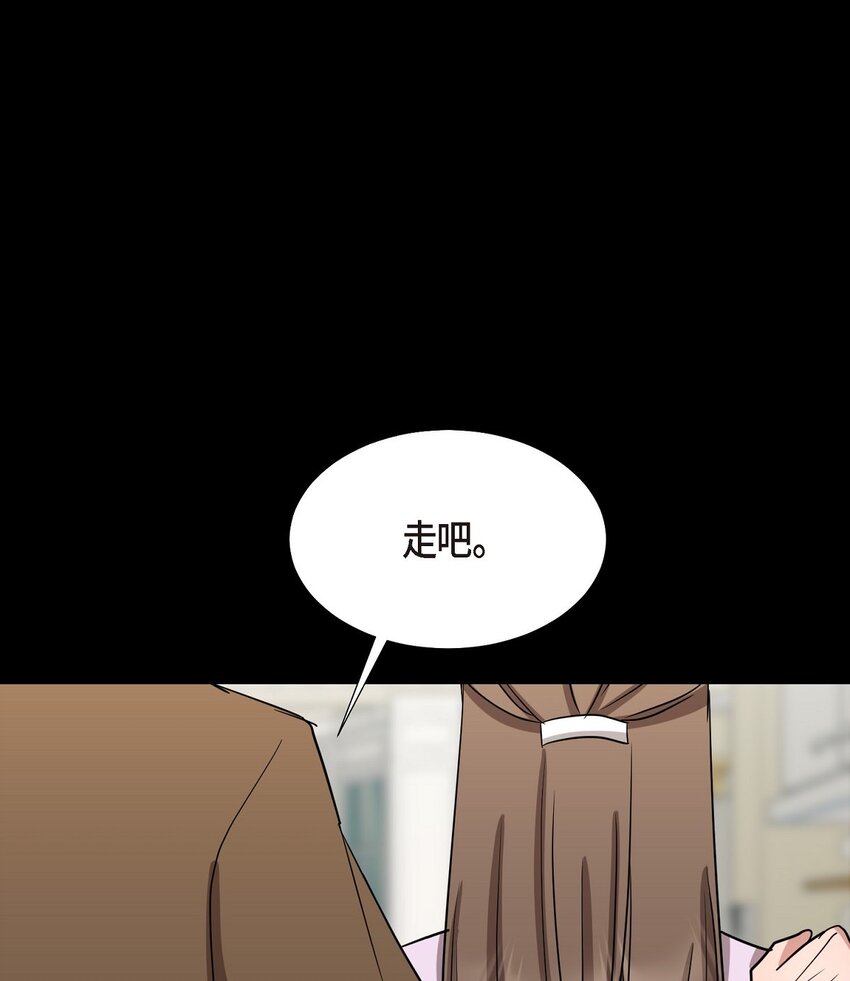 19 你还在怨我吗？(1/2)-第19话