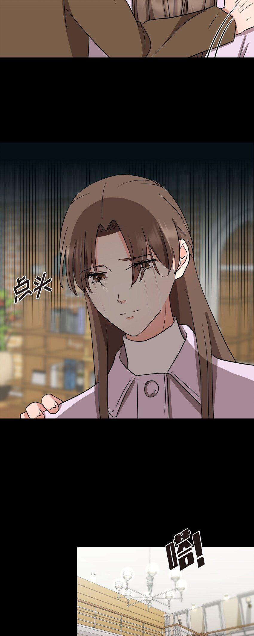 19 你还在怨我吗？(1/2)-第19话