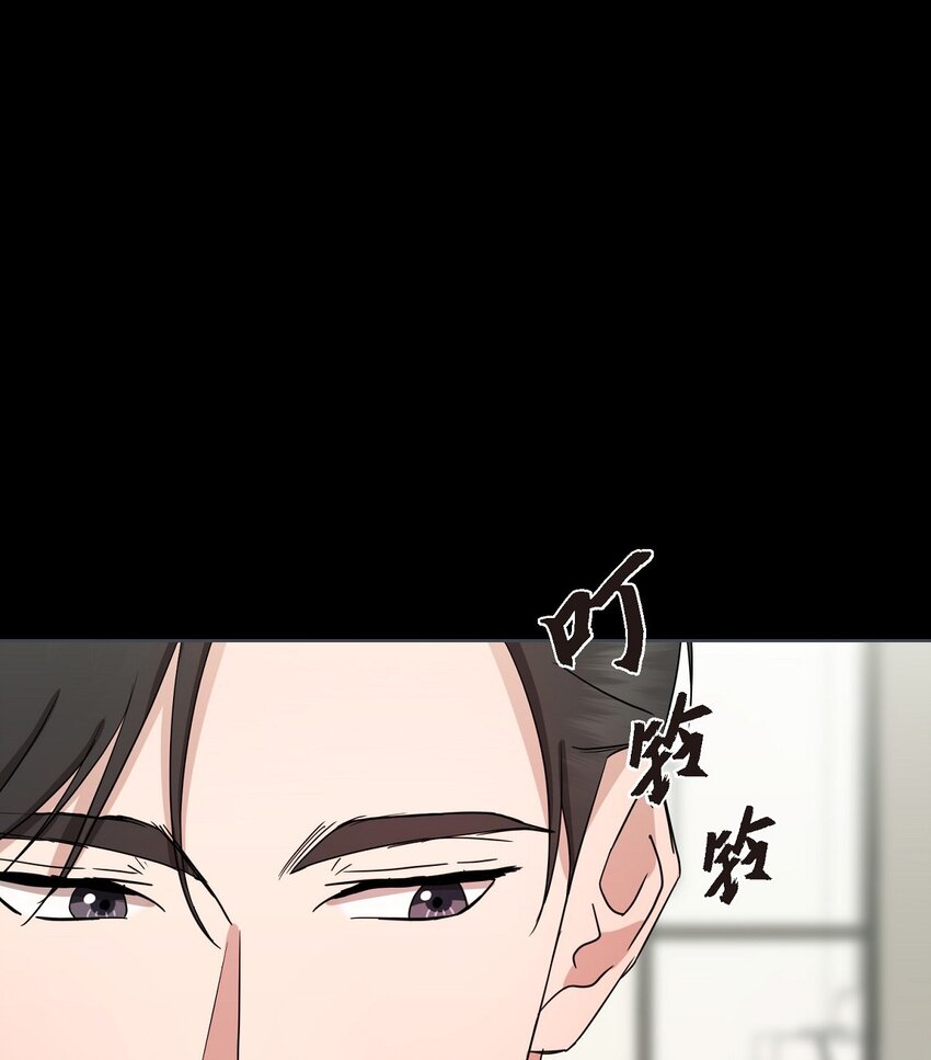 19 你还在怨我吗？(1/2)-第19话