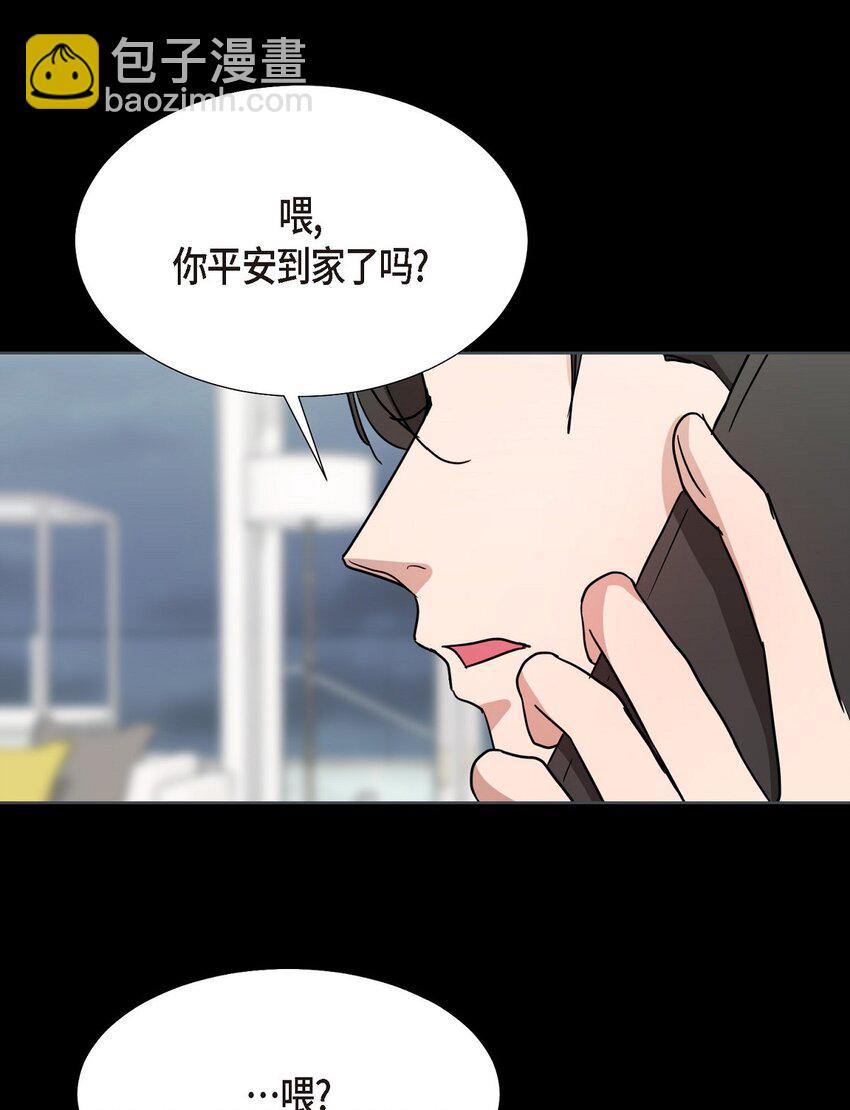 19 你还在怨我吗？(1/2)-第19话