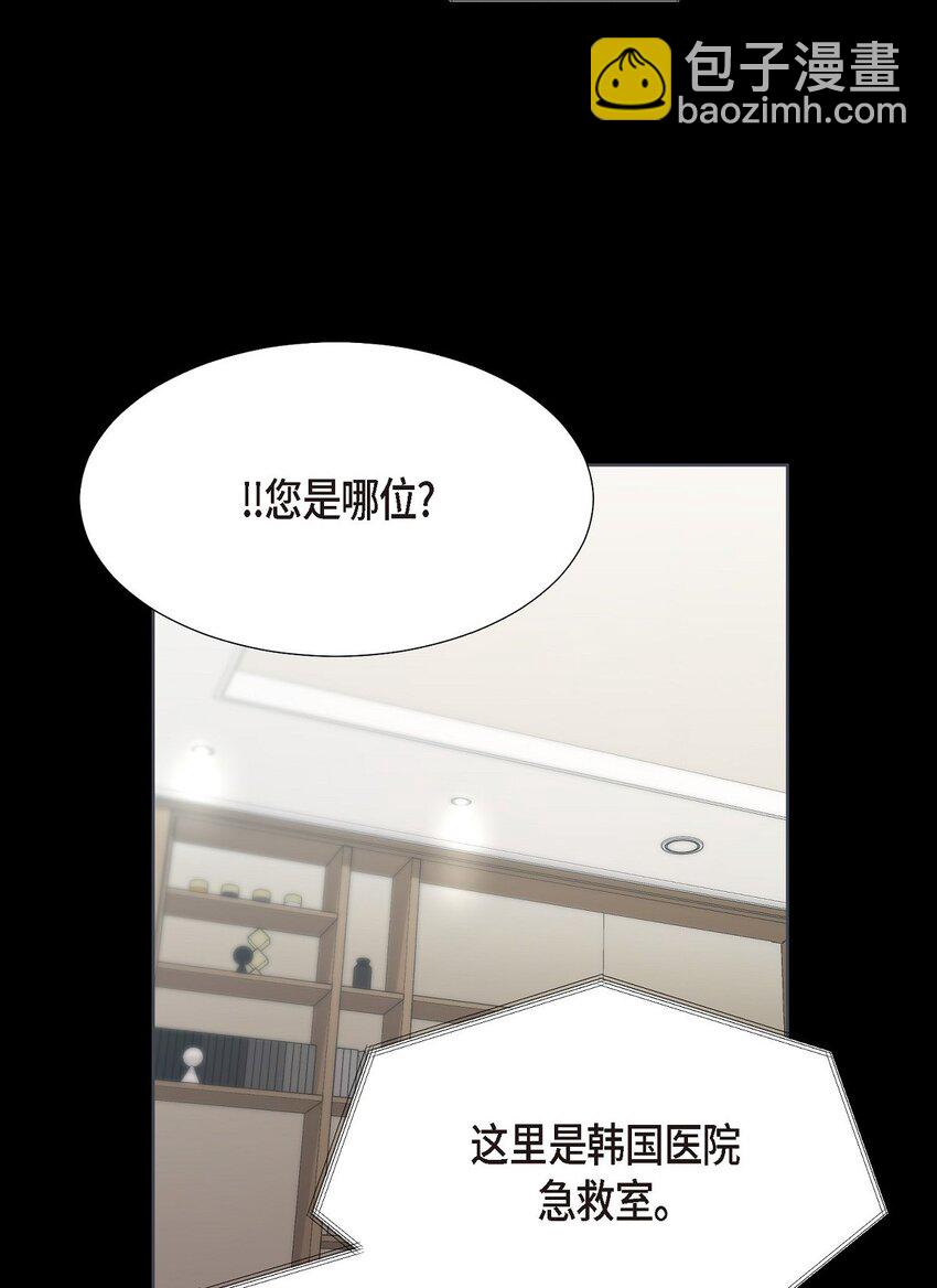 19 你还在怨我吗？(1/2)-第19话