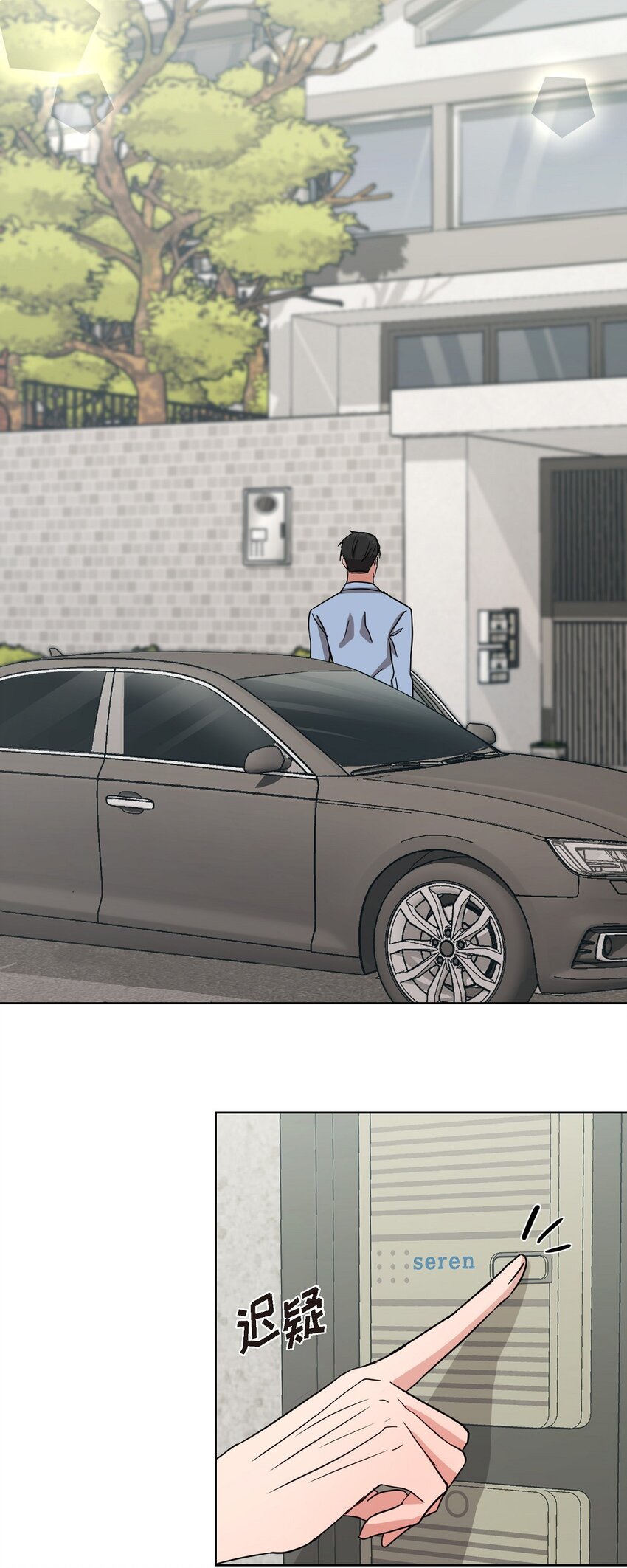 19 你还在怨我吗？(1/2)-第19话