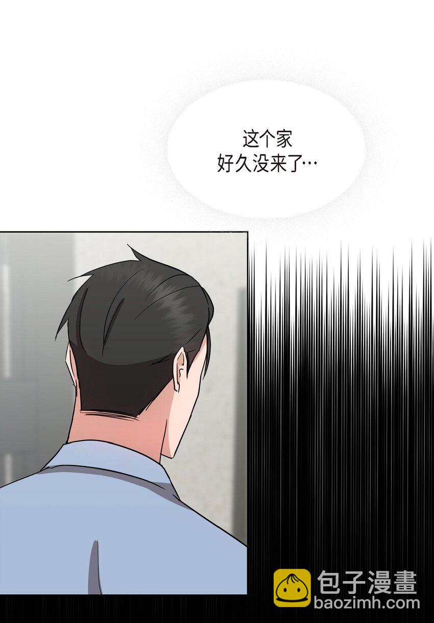 19 你还在怨我吗？(1/2)-第19话