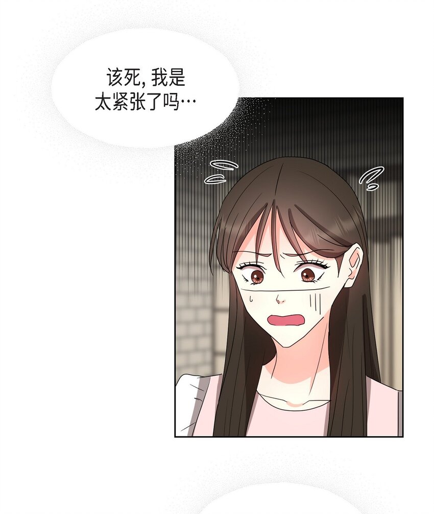 21 从我儿子身边离开(1/2)-第21话