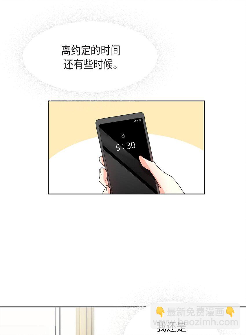 21 从我儿子身边离开(1/2)-第21话