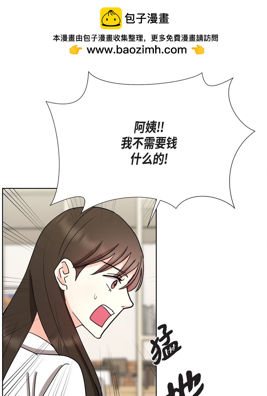 21 从我儿子身边离开(1/2)-第21话