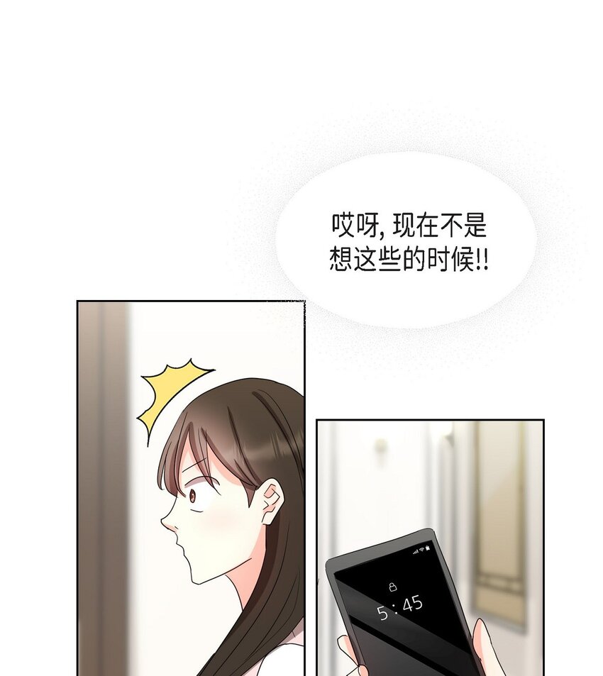 21 从我儿子身边离开(1/2)-第21话