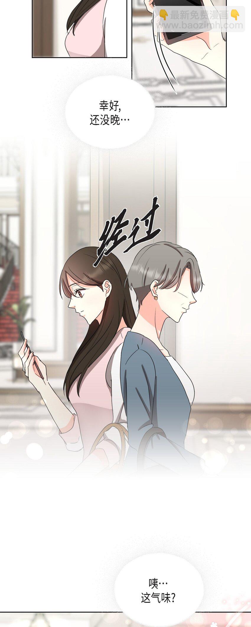 21 从我儿子身边离开(1/2)-第21话