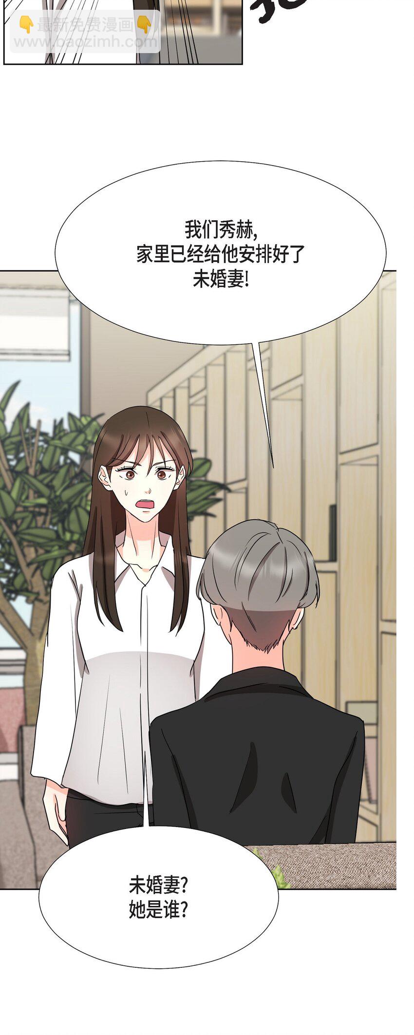 21 从我儿子身边离开(1/2)-第21话