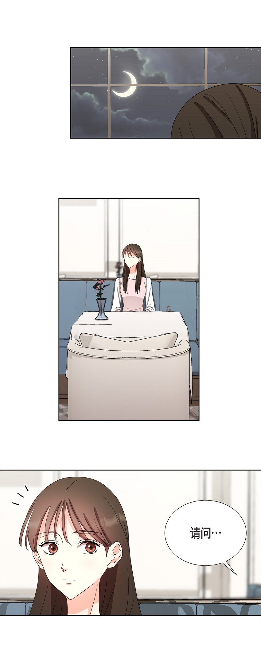 21 从我儿子身边离开(1/2)-第21话