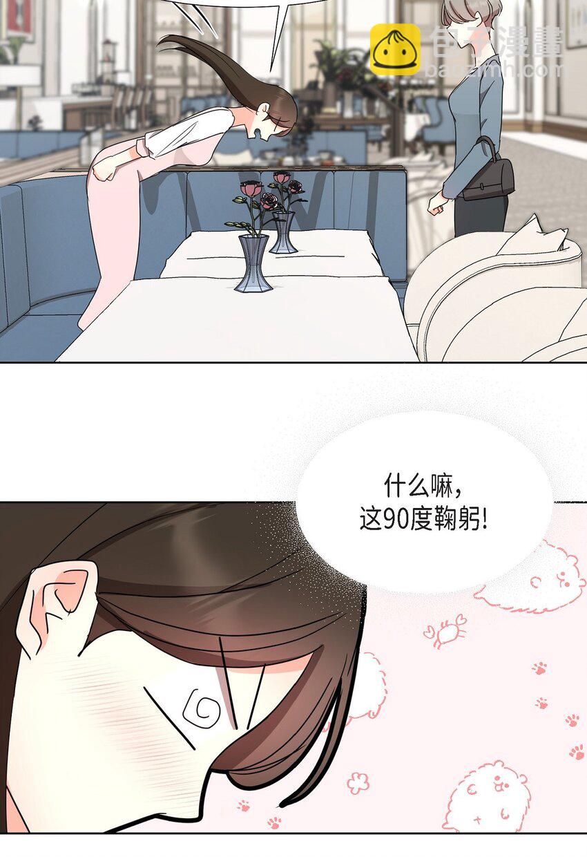 21 从我儿子身边离开(1/2)-第21话