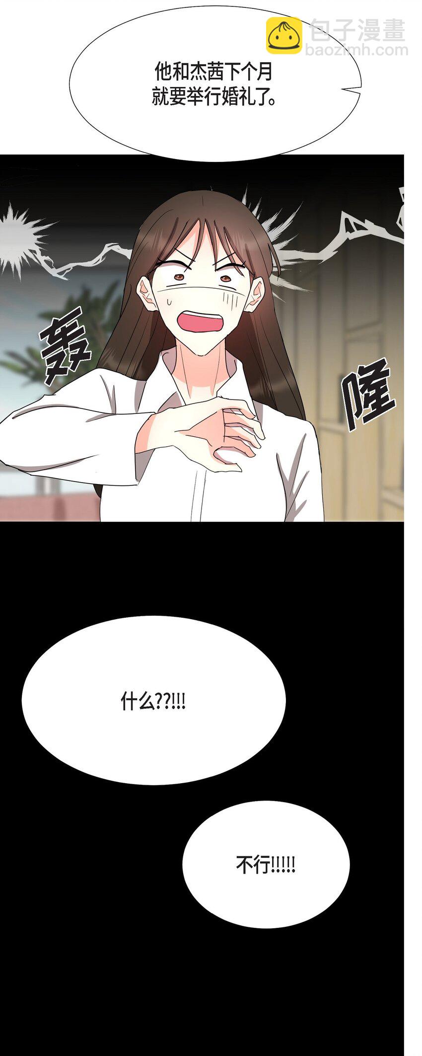 21 从我儿子身边离开(1/2)-第21话