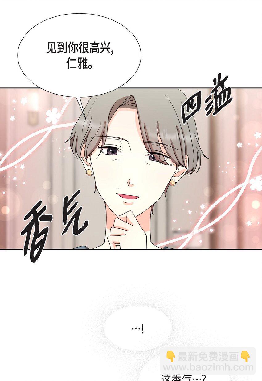 21 从我儿子身边离开(1/2)-第21话