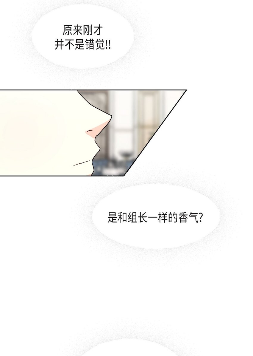 21 从我儿子身边离开(1/2)-第21话