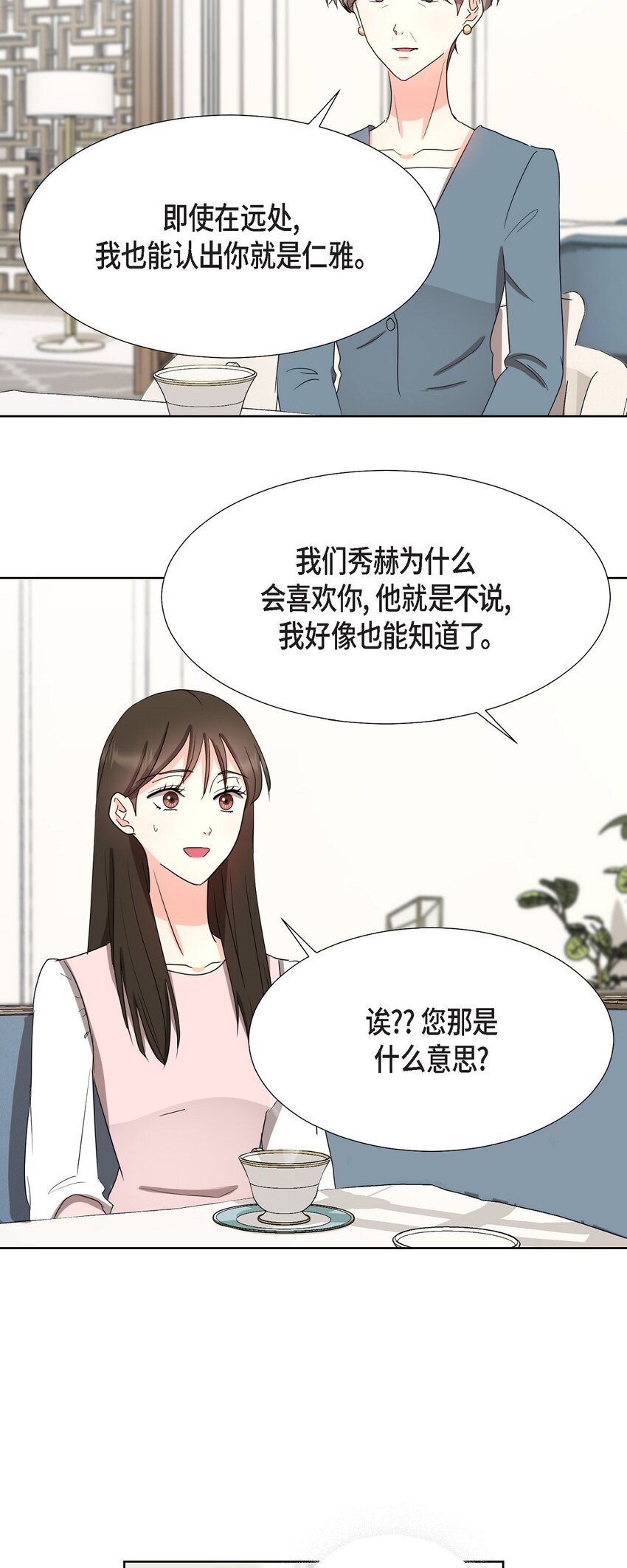 21 从我儿子身边离开(1/2)-第21话