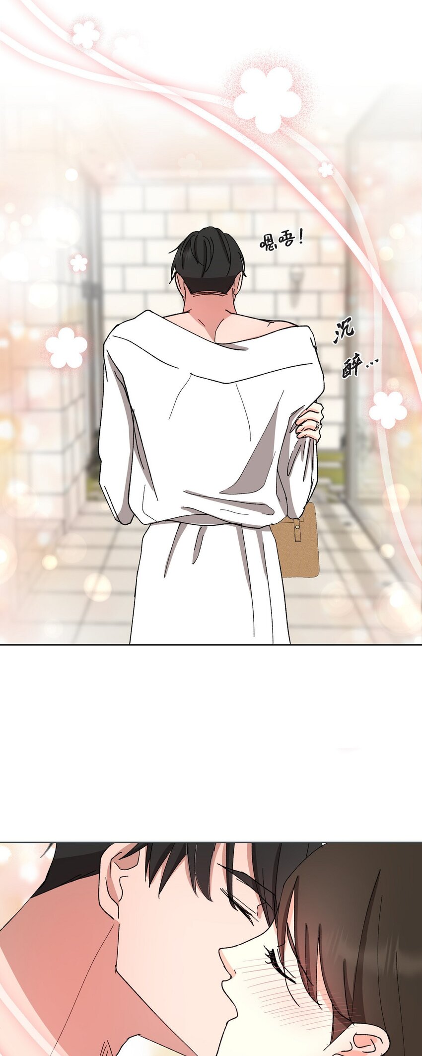 23 今天不能放你走了(1/2)-第23话