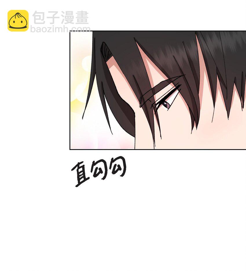 23 今天不能放你走了(1/2)-第23话