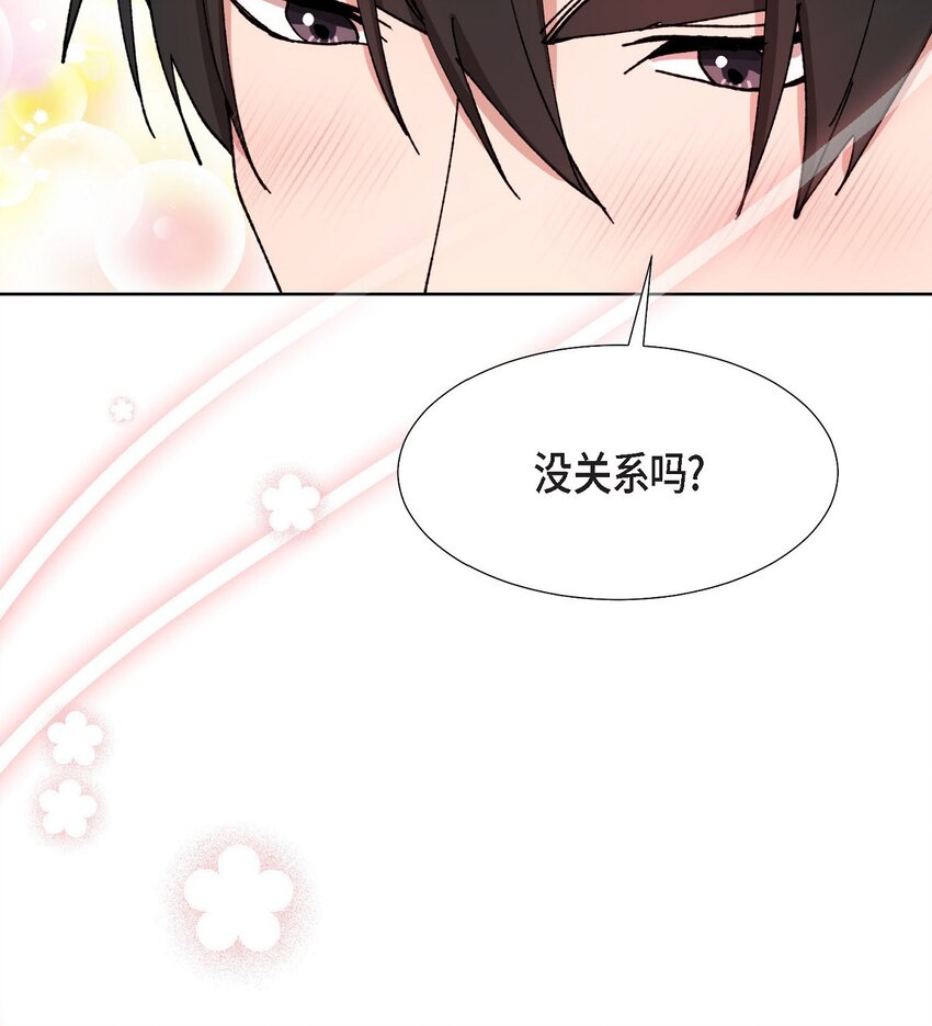 23 今天不能放你走了(1/2)-第23话