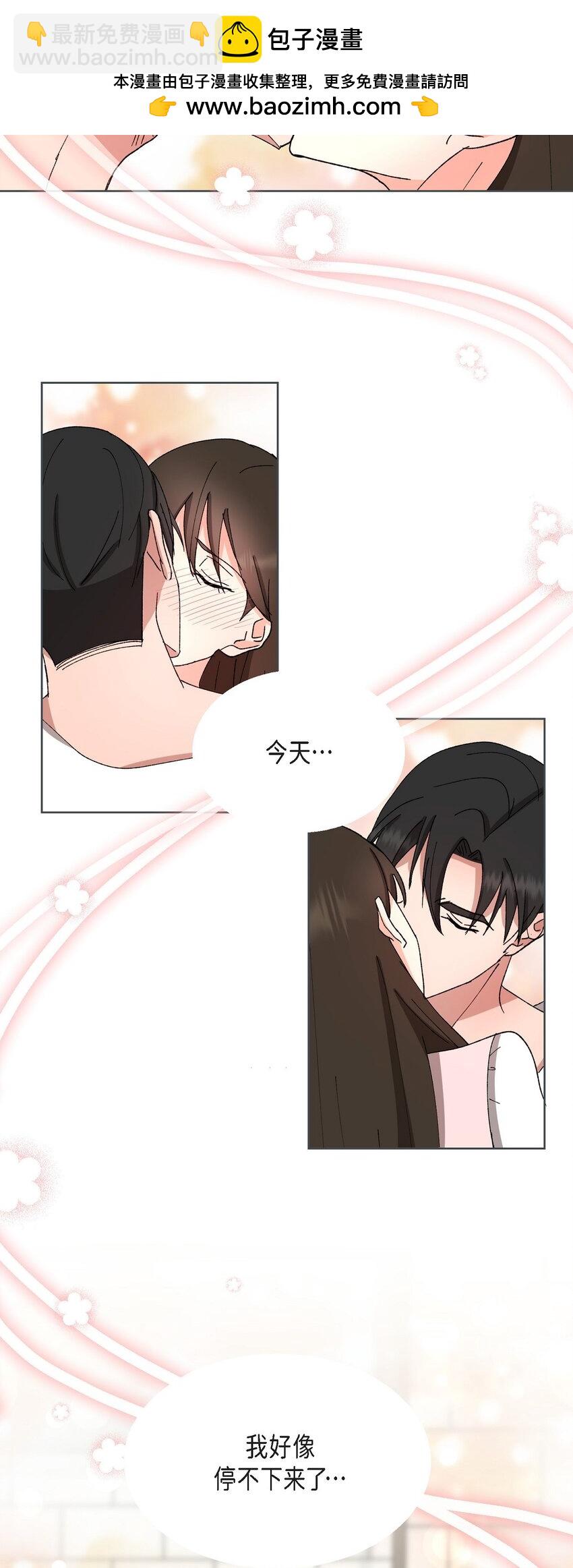 23 今天不能放你走了(1/2)-第23话