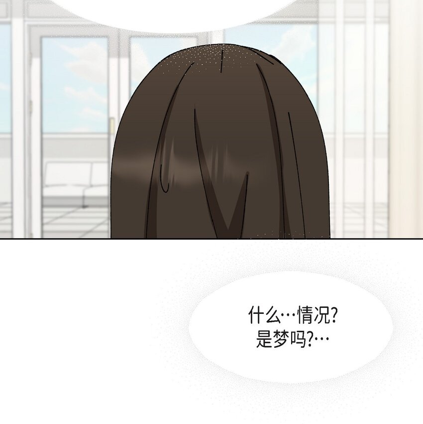 23 今天不能放你走了(1/2)-第23话