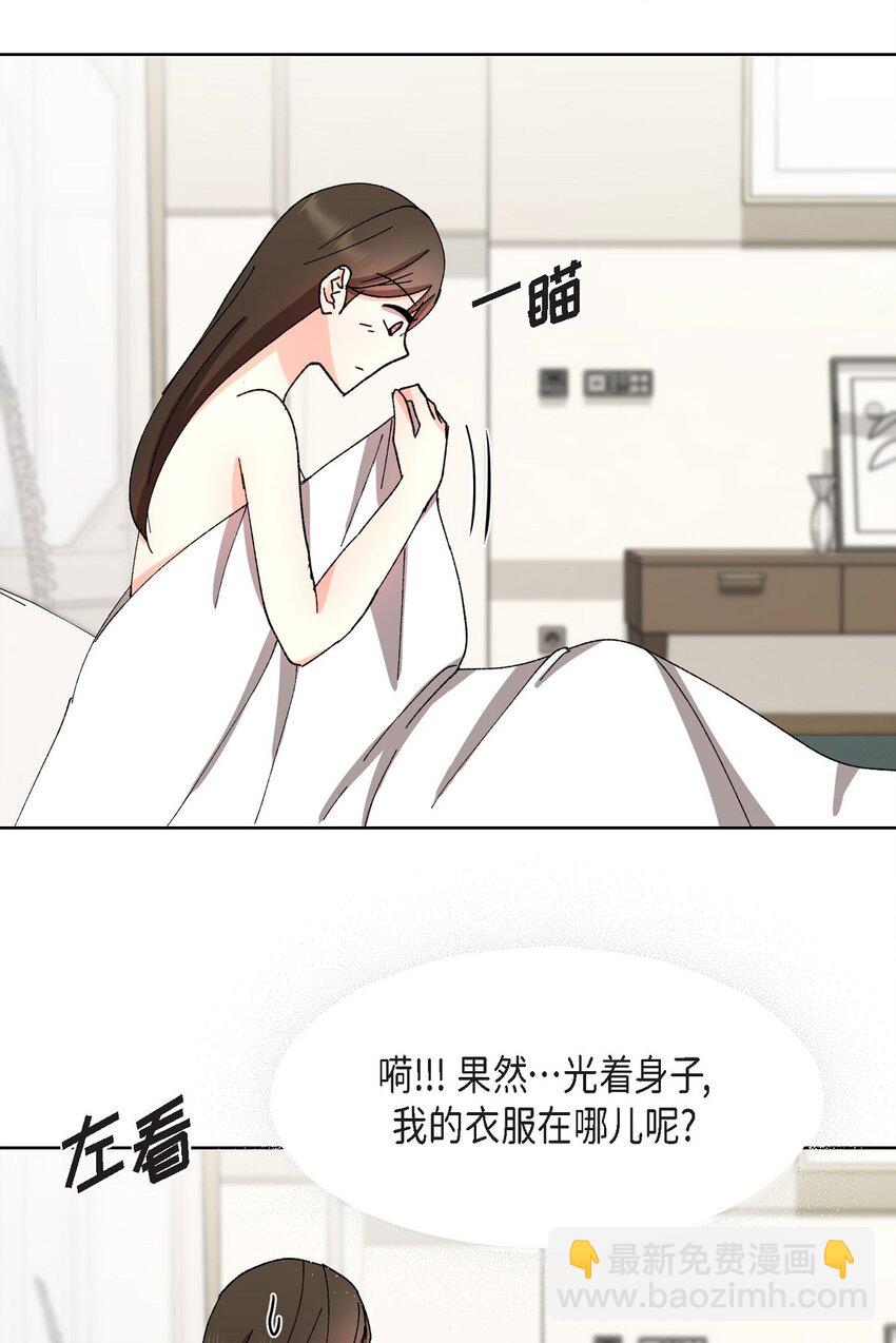 23 今天不能放你走了(1/2)-第23话