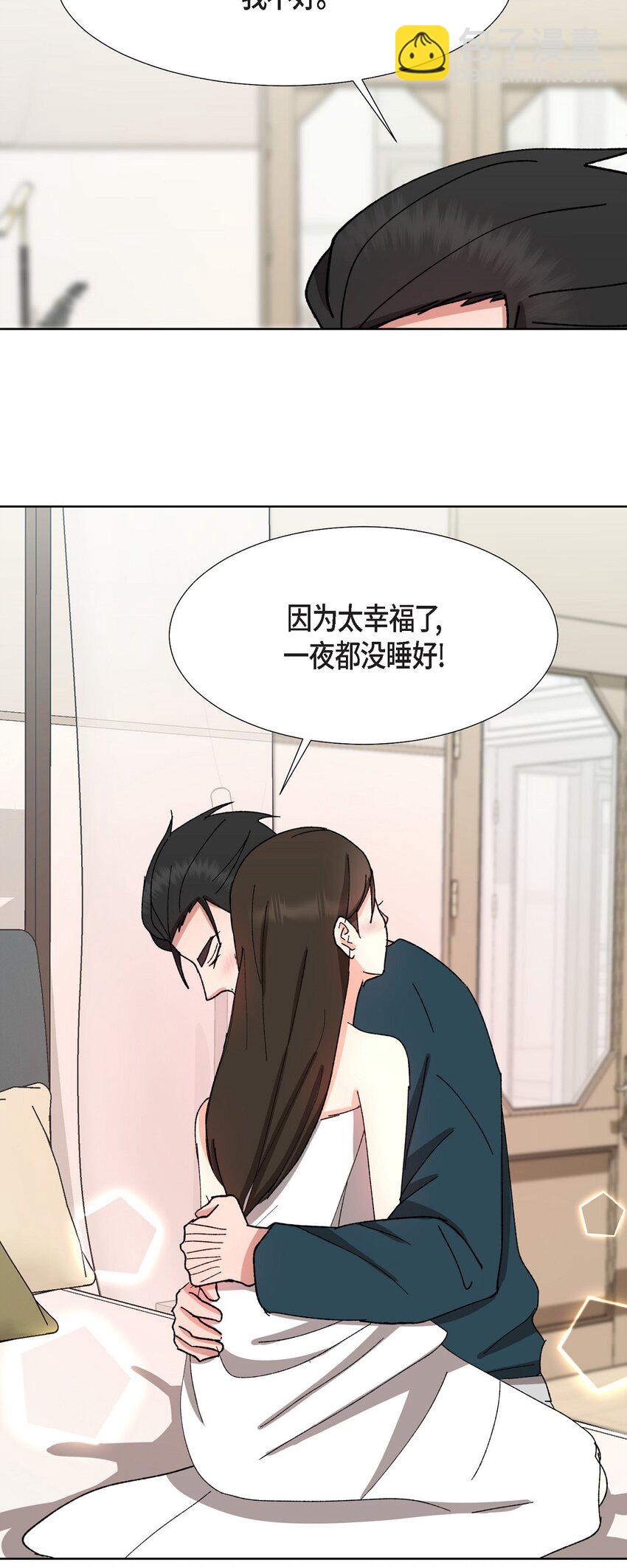 23 今天不能放你走了(1/2)-第23话