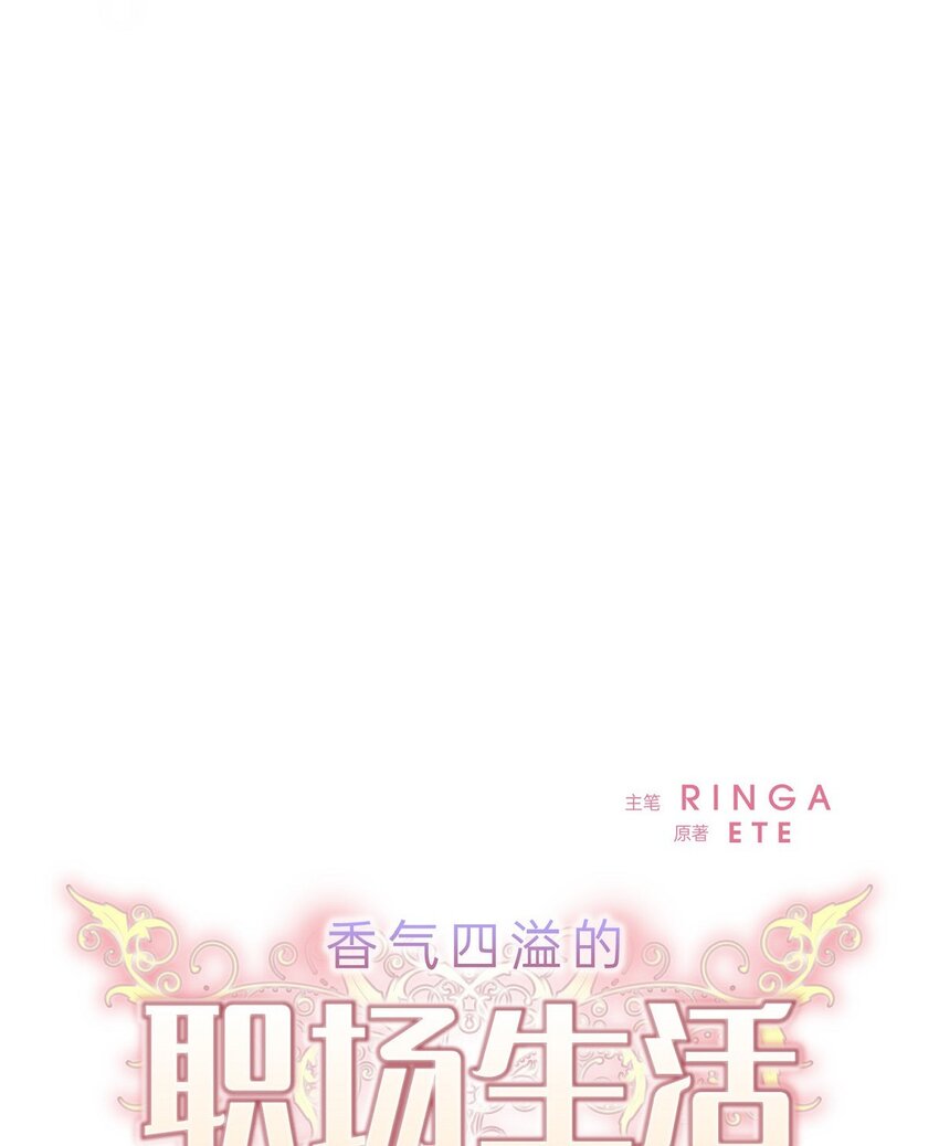 23 今天不能放你走了(1/2)-第23话