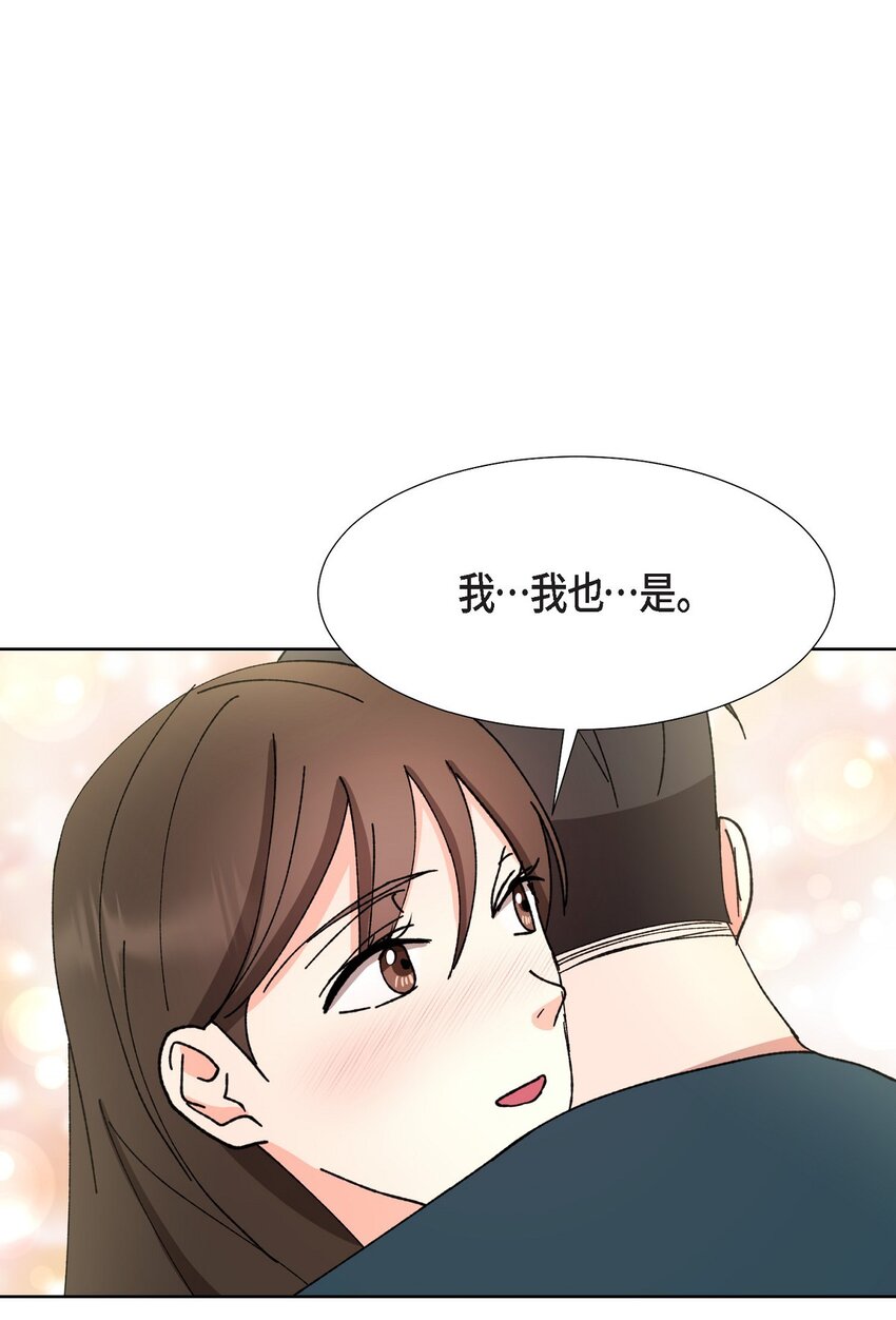 23 今天不能放你走了(1/2)-第23话