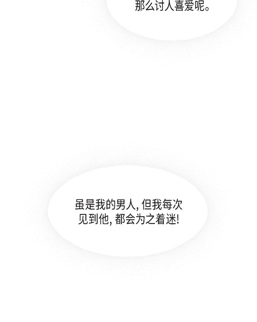 23 今天不能放你走了(1/2)-第23话