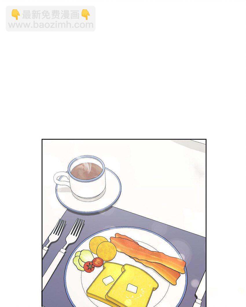 23 今天不能放你走了(1/2)-第23话