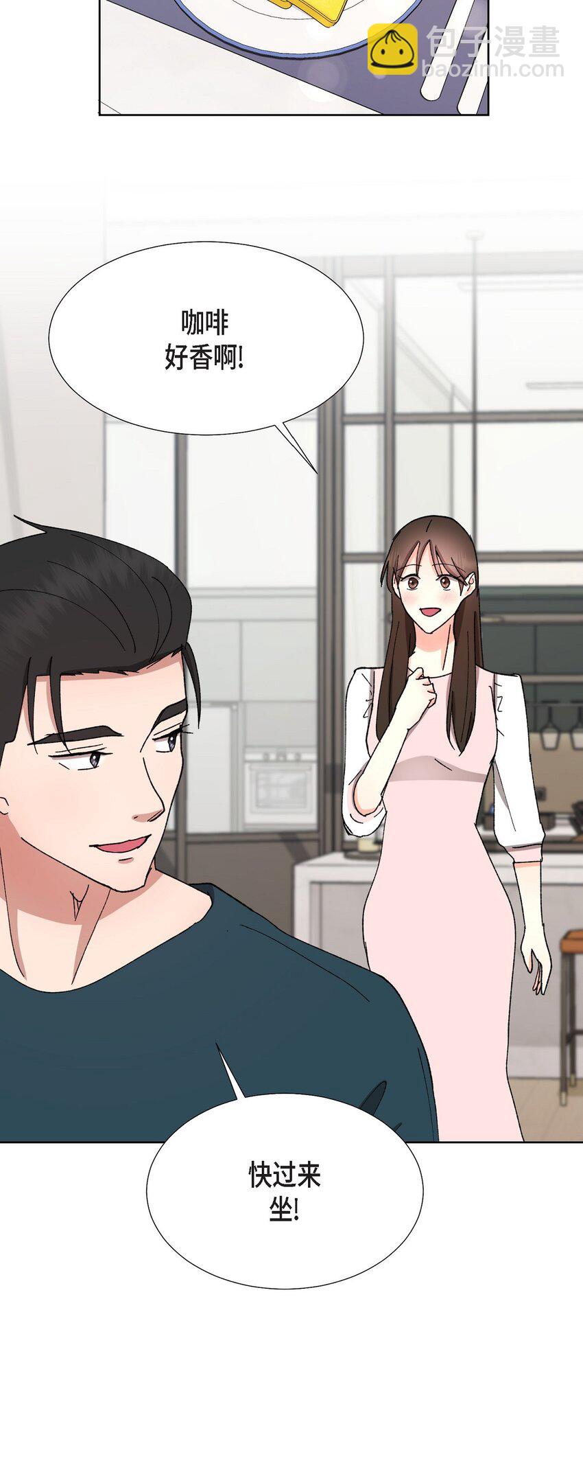 23 今天不能放你走了(1/2)-第23话