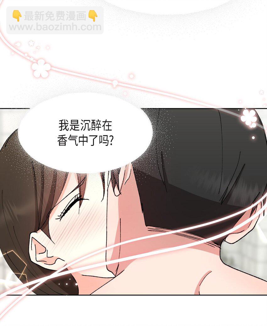 23 今天不能放你走了(1/2)-第23话