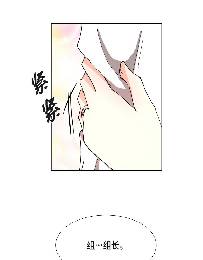 23 今天不能放你走了(1/2)-第23话