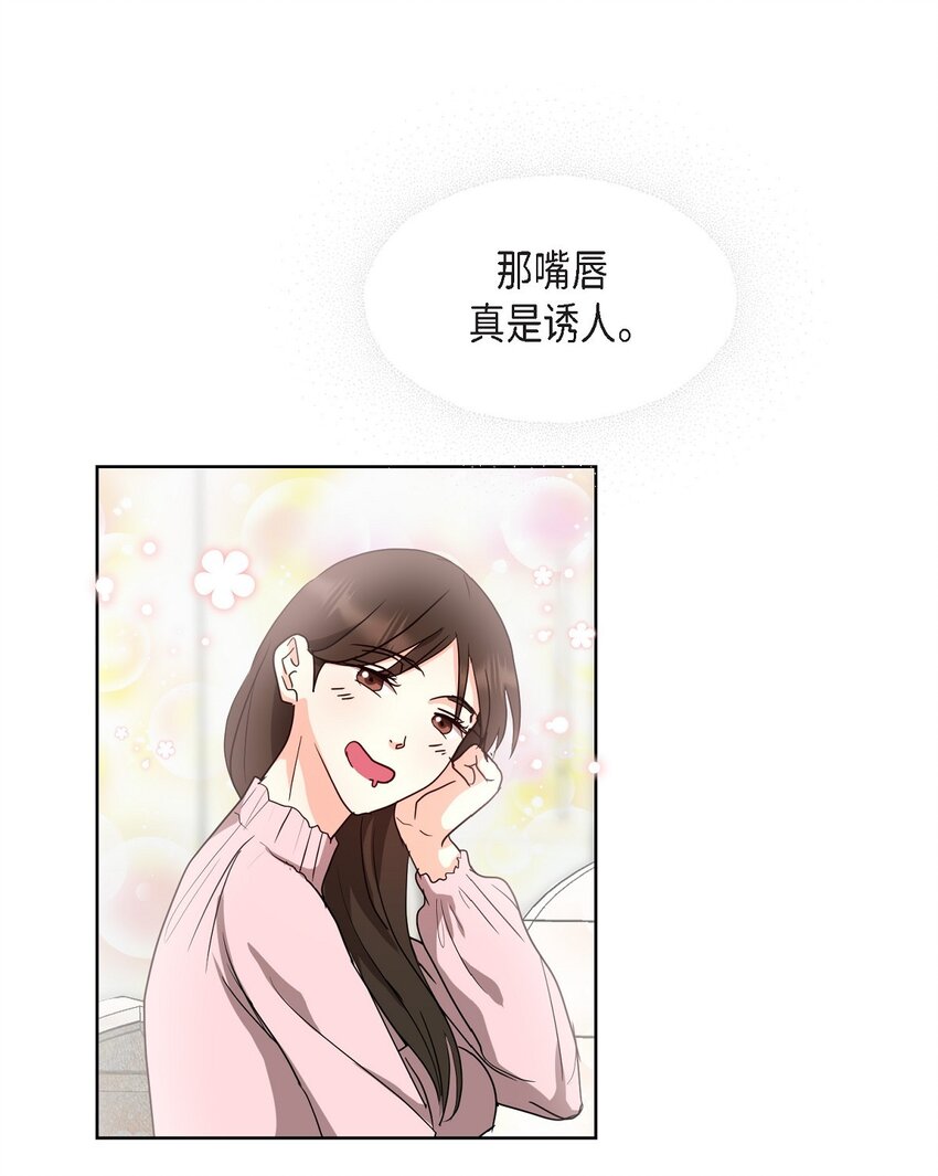 25 有一条非常结实的链接！(1/2)-第25话