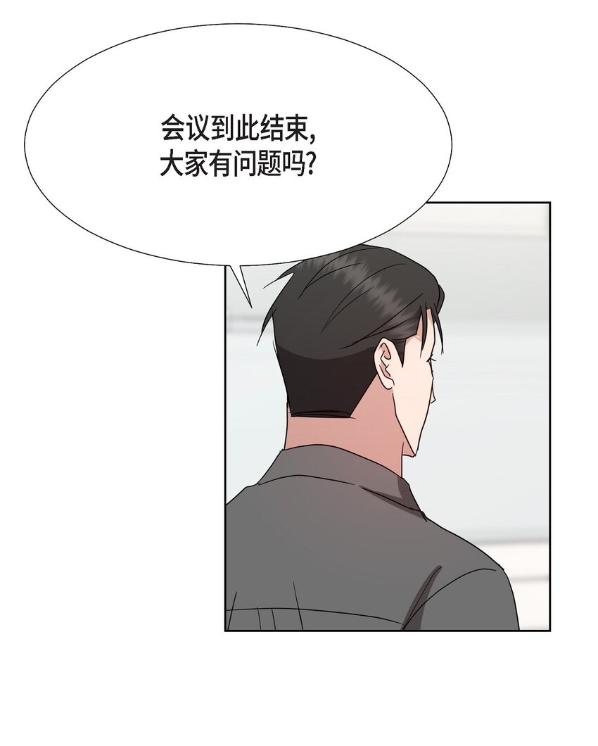 25 有一条非常结实的链接！(1/2)-第25话