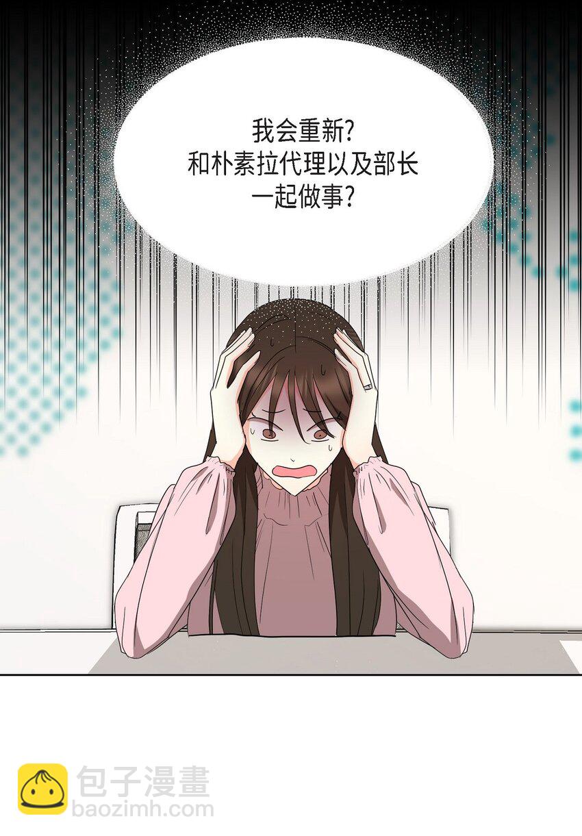 25 有一条非常结实的链接！(1/2)-第25话